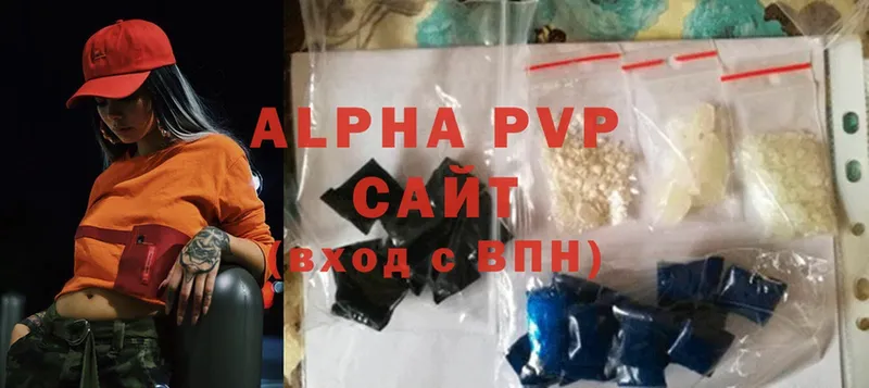 A-PVP крисы CK  omg ссылки  Санкт-Петербург 